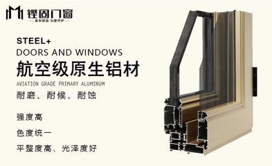 鏗固門窗 讓你家的門窗也來參加“高考”吧！
